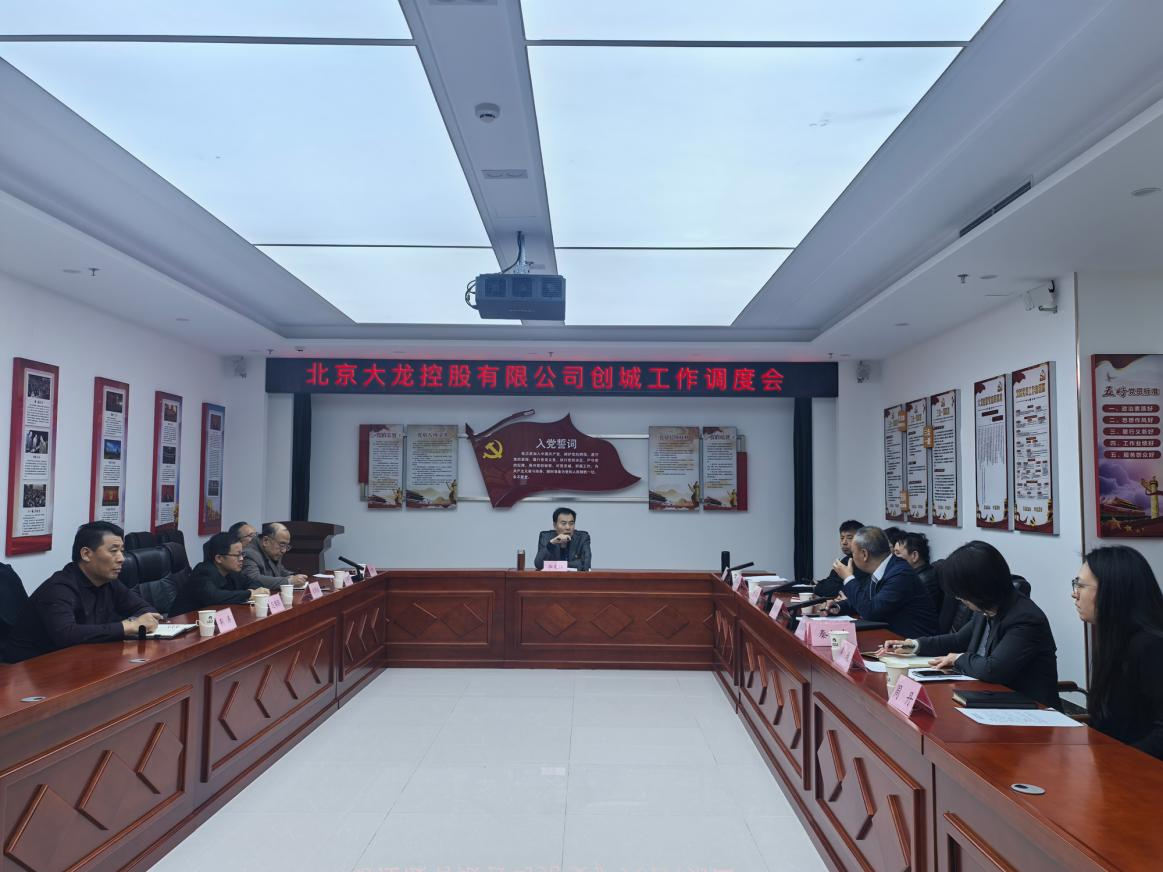 20241204141619_40475