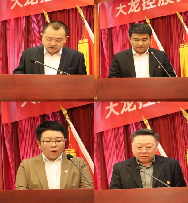 20250304194337_84594