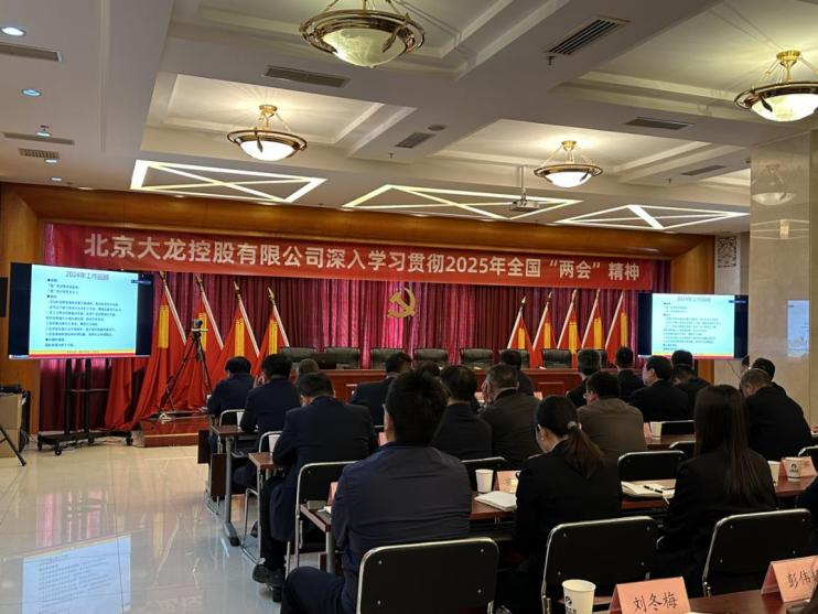 20250321211212_67234