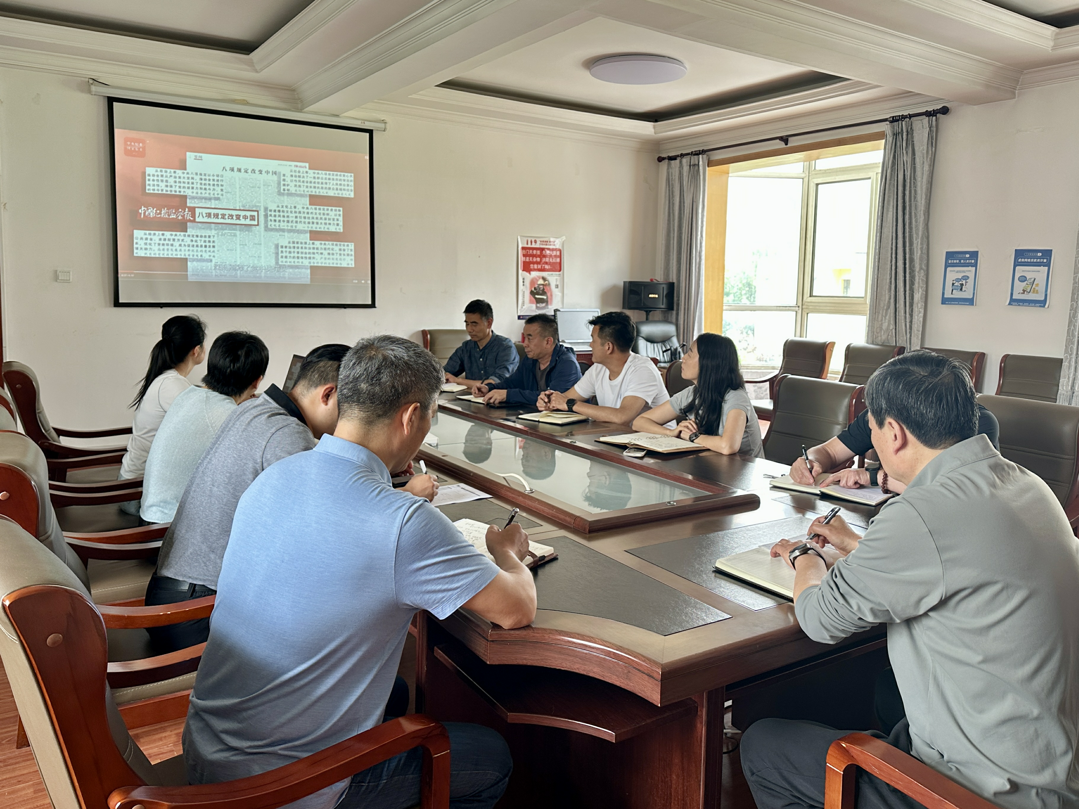 资产公司党支部召开深刻贯彻中央八项划放心灵进建教育专题进建会