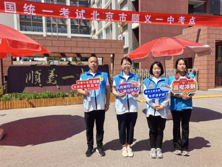 20250609172447_53481