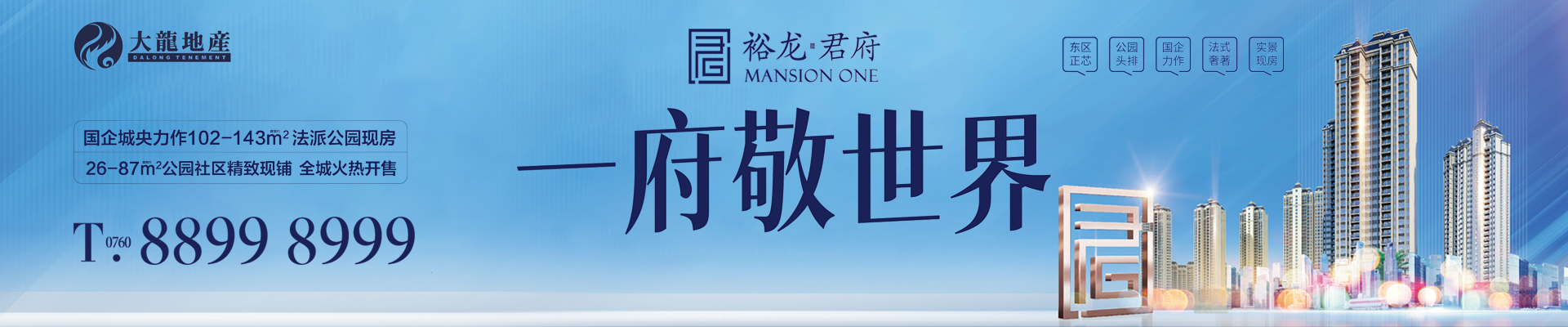 qy千亿-千亿(国际)唯一官方网站